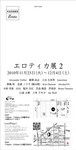 切手面.jpg